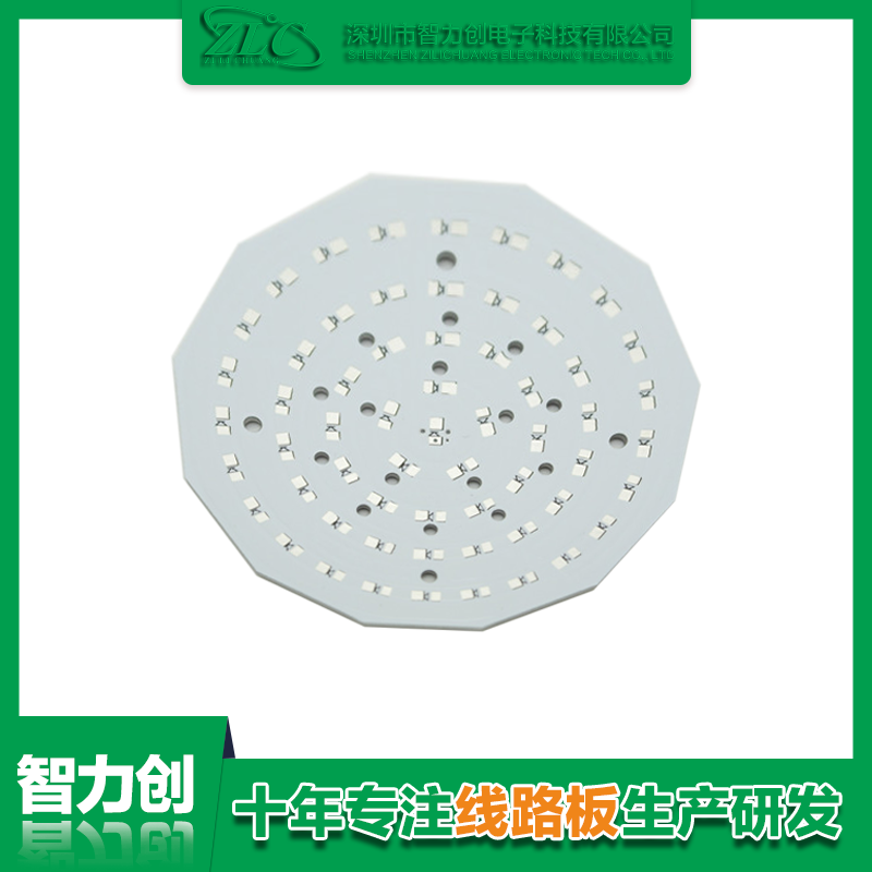 PCB鋁基板是什么，鋁基線路板有什么特點(diǎn)